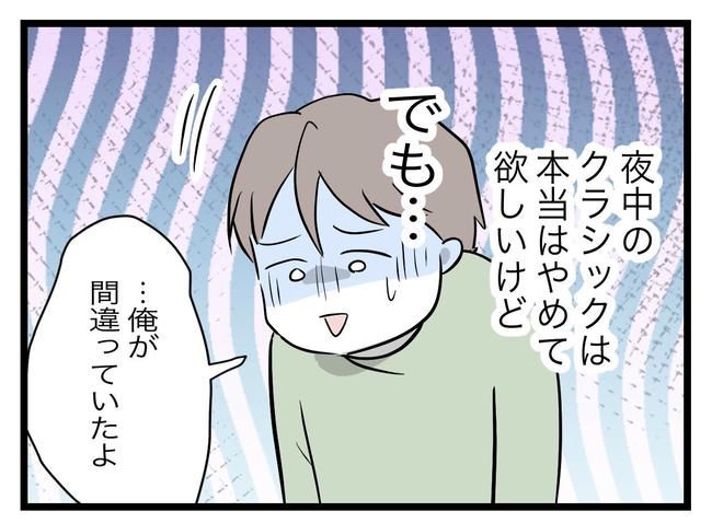 完璧な母親／ツムママ