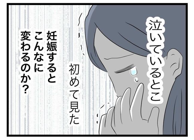 完璧な母親／ツムママ