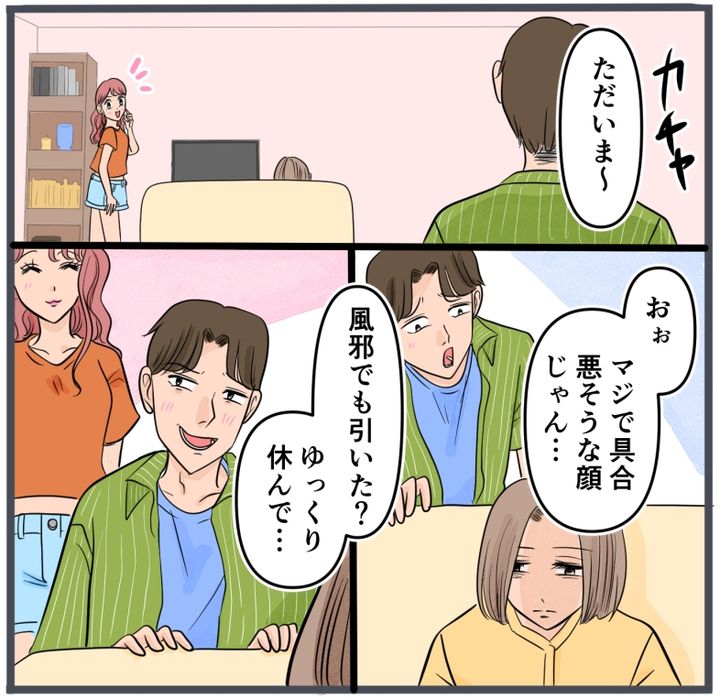 旦那に不倫が発覚して頭に来たのでメチャクチャにしてやった／きりぷち