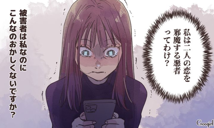 悲劇の主人公ぶる2人…妻の愚痴をこぼす夫と不倫女に復讐を決意した話