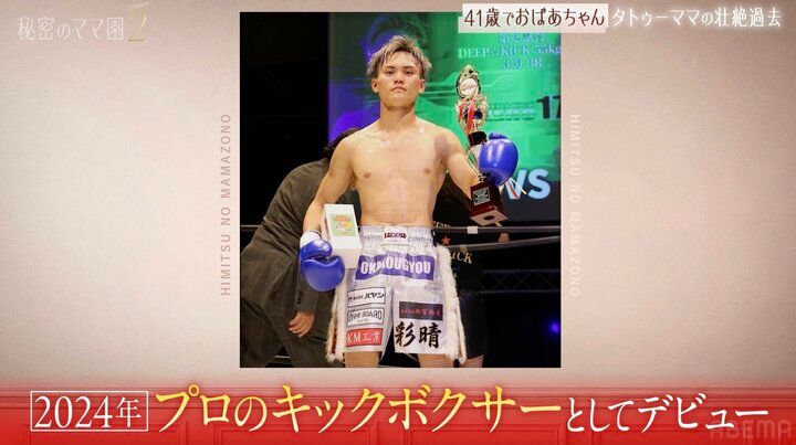 【写真・画像】交際相手からの暴力。5歳長男が母を守るために盾になり…「自分の無力さが悔しかった」親子が語る“あまりに過酷な幼少期の記憶” 3枚目