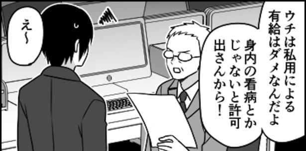 画像提供：伊東(@ito_44_3)