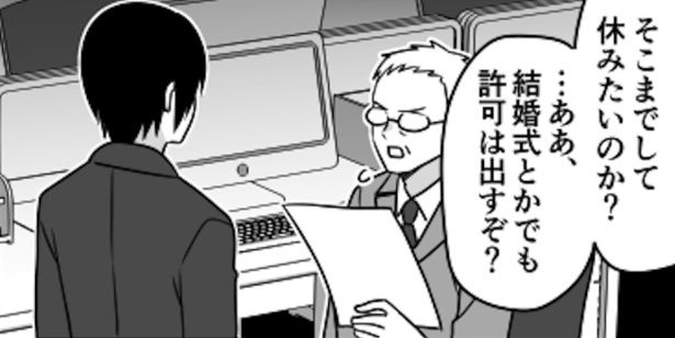 画像提供：伊東(@ito_44_3)