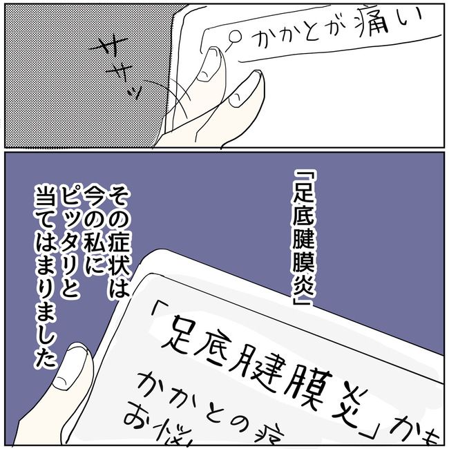 五十路日和／おーちゃん