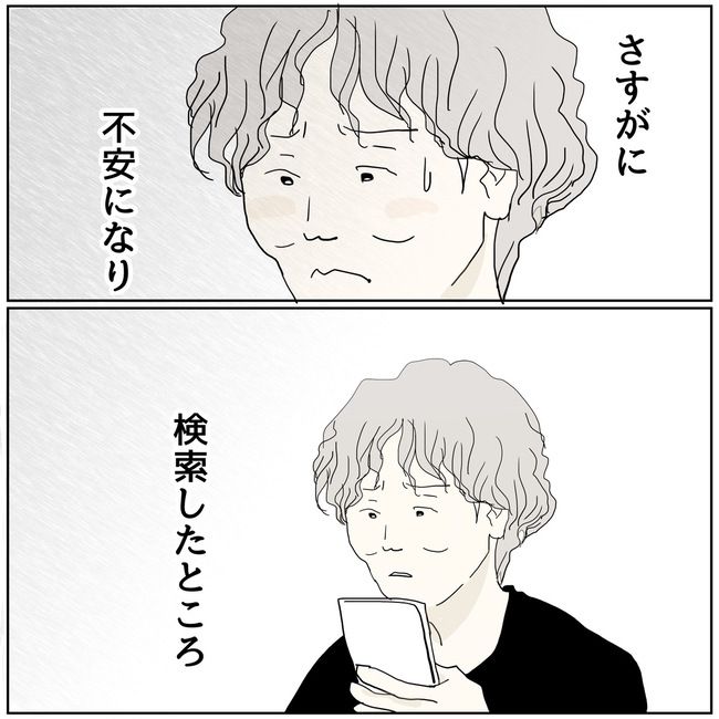 五十路日和／おーちゃん