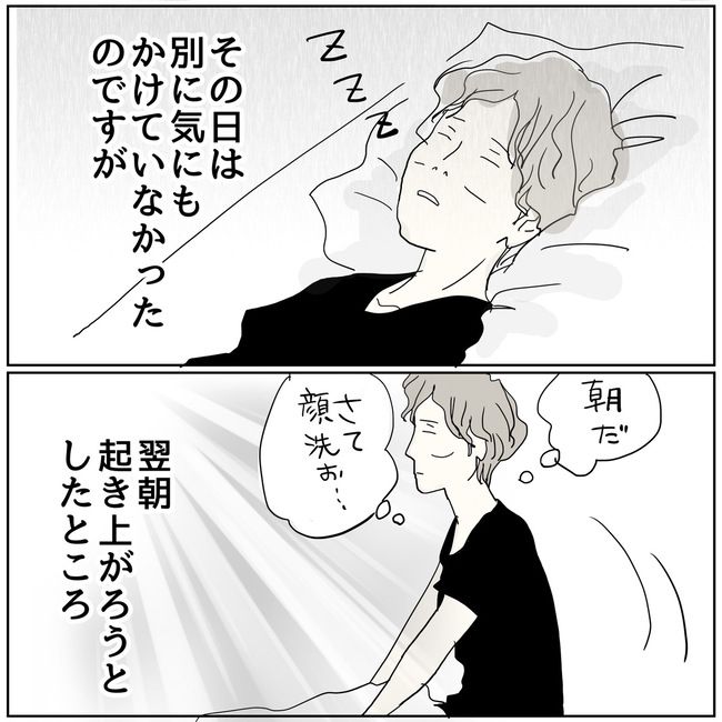 五十路日和／おーちゃん