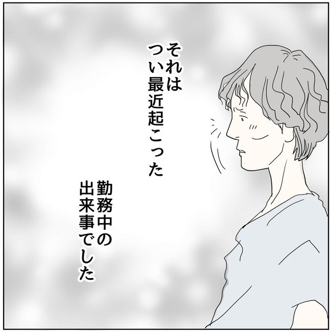 五十路日和／おーちゃん