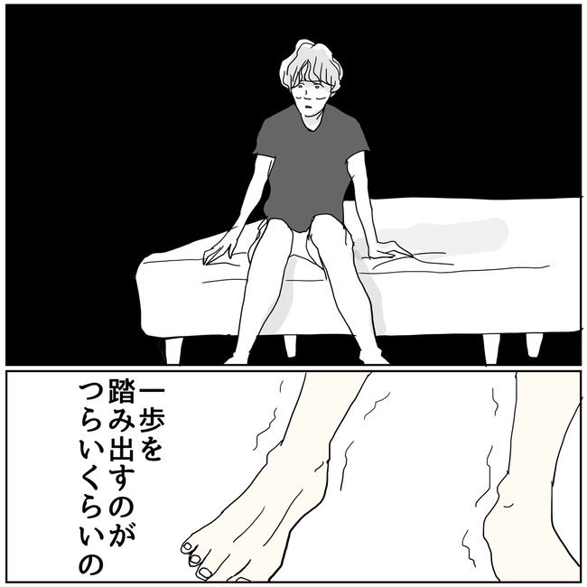 五十路日和／おーちゃん