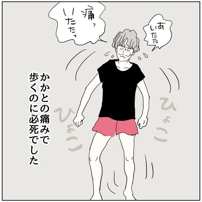 五十路日和／おーちゃん