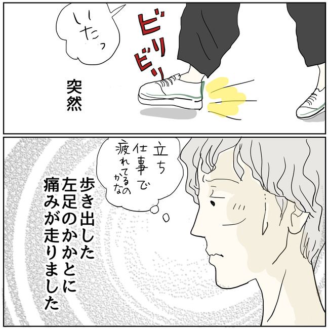 五十路日和／おーちゃん