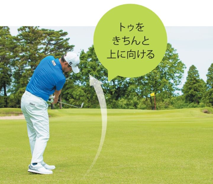 60～80ヤードの距離を寄せるには？インパクトとフォローが鍵！