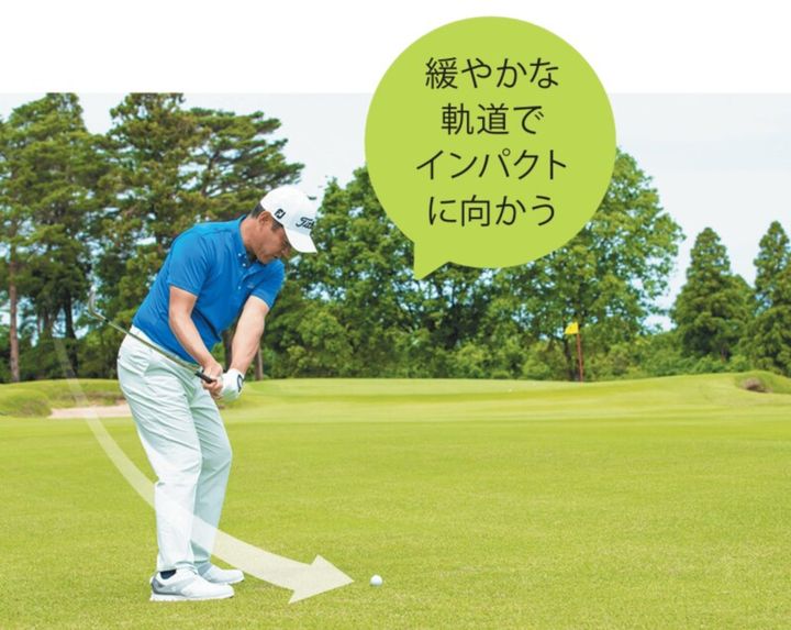 60～80ヤードの距離を寄せるには？インパクトとフォローが鍵！