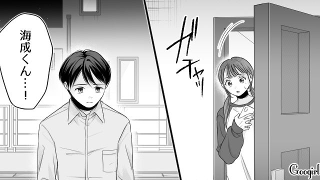 母親と喧嘩して彼女宅に家出…「お父さんっていつもあんな感じなの？」父親が当たり前に家事をする様子に驚いた高校生男子の話