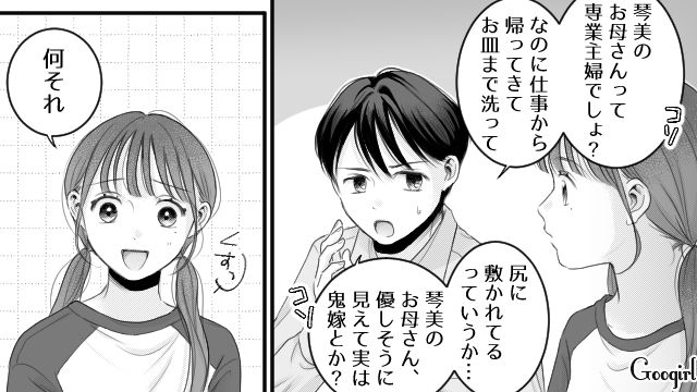 母親と喧嘩して彼女宅に家出…「お父さんっていつもあんな感じなの？」父親が当たり前に家事をする様子に驚いた高校生男子の話