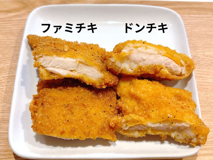 ファミチキよりもあっさりしていて食べやすい