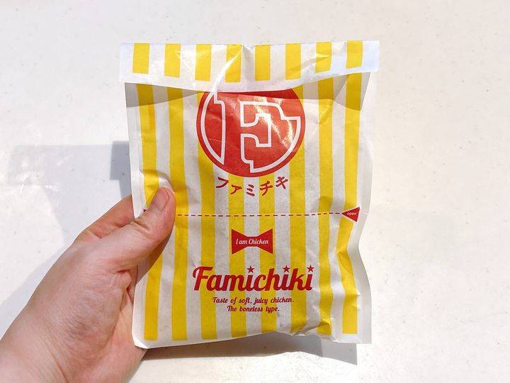 ファミチキと比べてみる