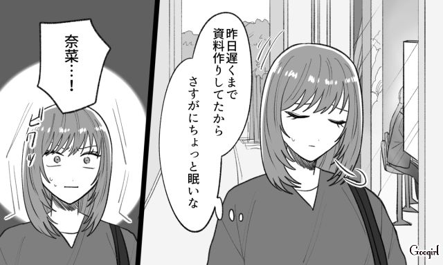 元カノの机から社外秘資料が挟まった本を持ち出した男…地方への異動が決定し「責任取ってもらわないと困る」泣いて結婚を迫った話