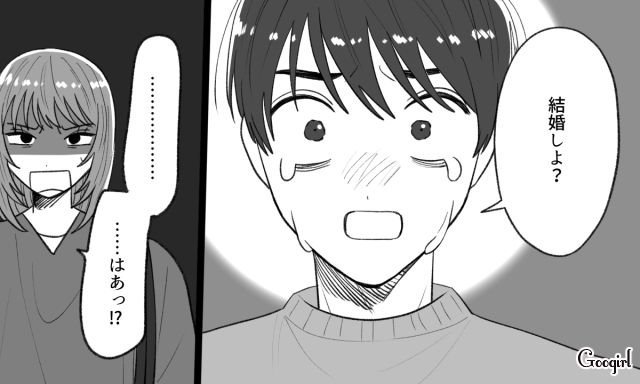 元カノの机から社外秘資料が挟まった本を持ち出した男…地方への異動が決定し「責任取ってもらわないと困る」泣いて結婚を迫った話