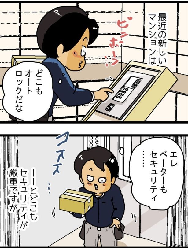 2 画像提供：ゆきたこーすけ(@kosukeyukita)