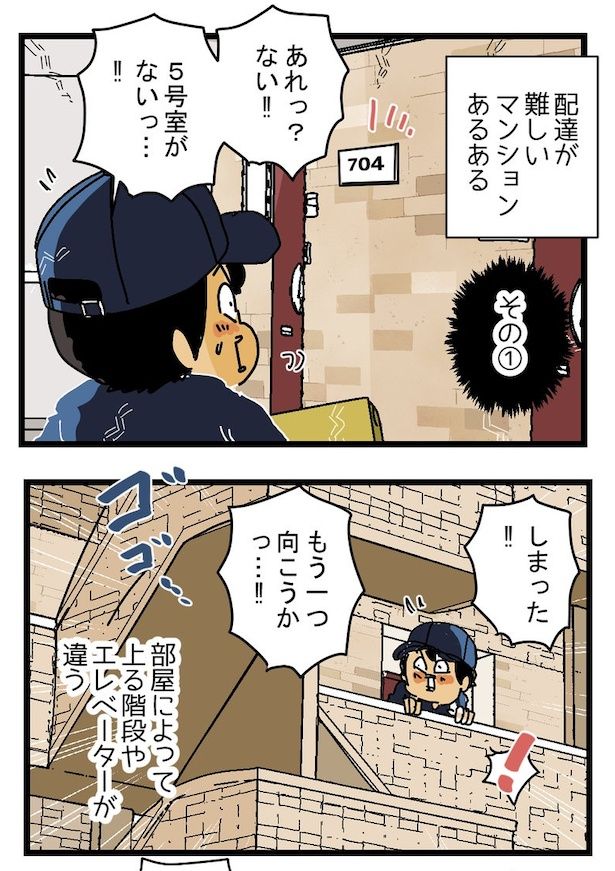 4 画像提供：ゆきたこーすけ(@kosukeyukita)