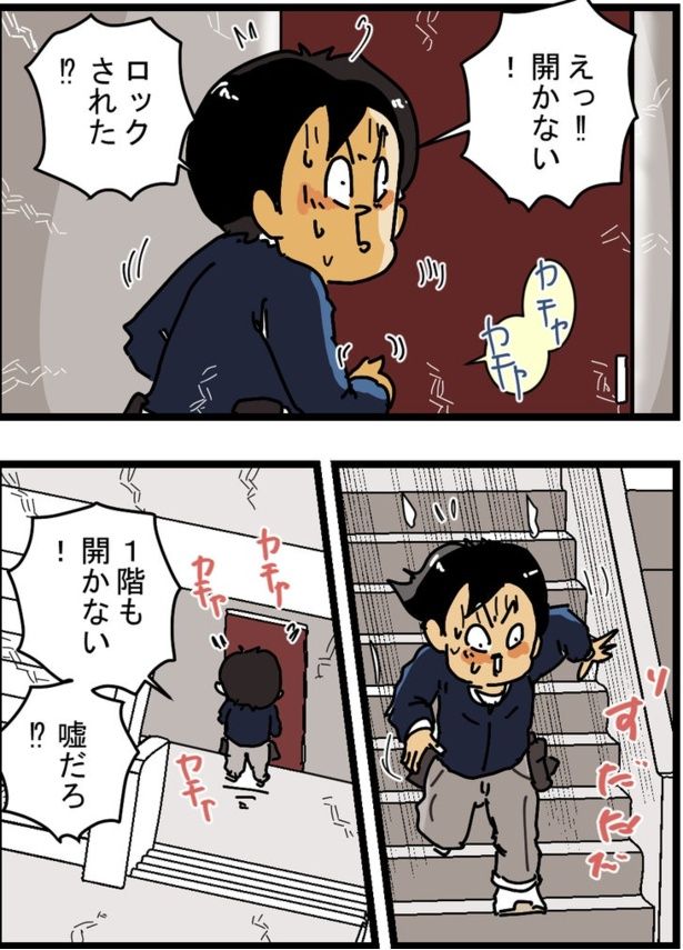 3 画像提供：ゆきたこーすけ(@kosukeyukita)