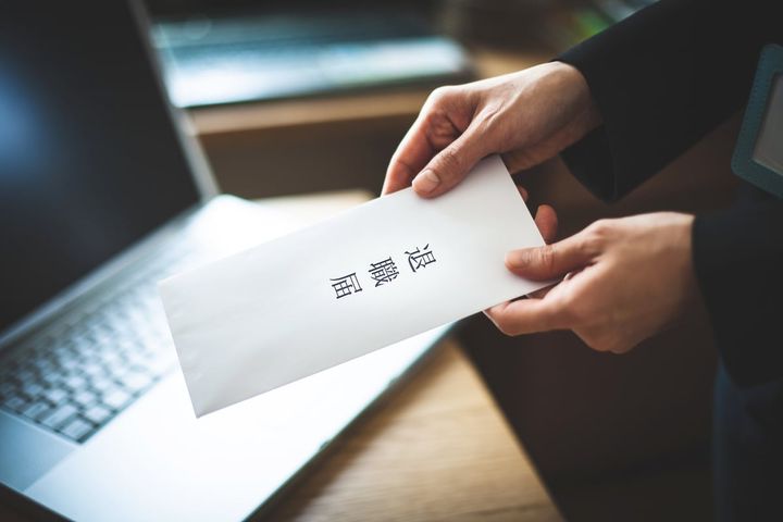 入社して半年以内に離職する際の対処法は？（画像はイメージ）