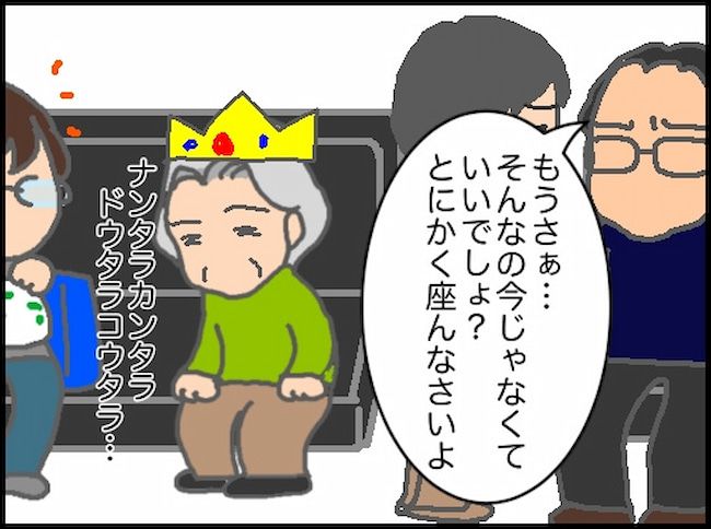 頑張り過ぎない介護／まる子