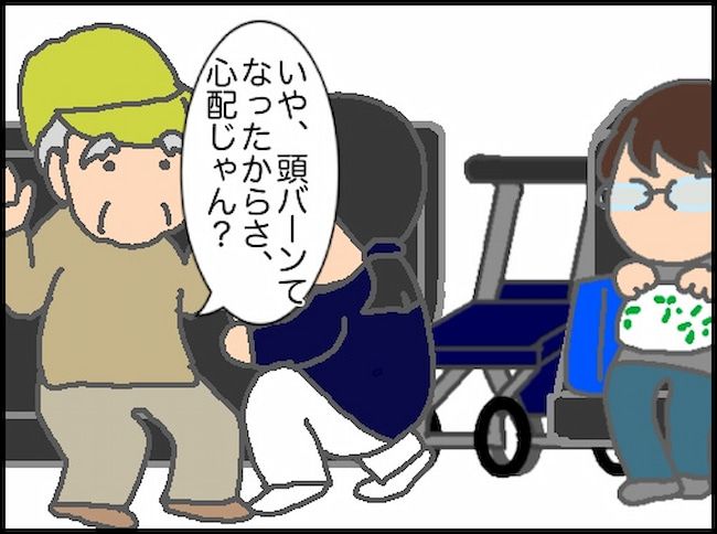 頑張り過ぎない介護／まる子