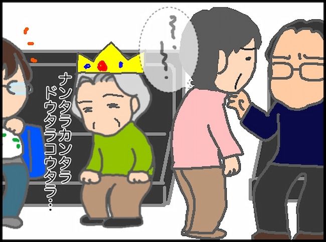 頑張り過ぎない介護／まる子