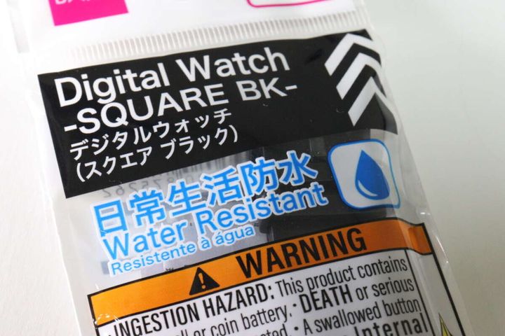 ダイソー デジタルウォッチ（スクエア ブラック） 日常生活防水