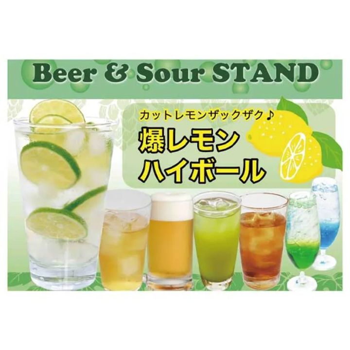 会場に登場するBeer＆Sour STAND