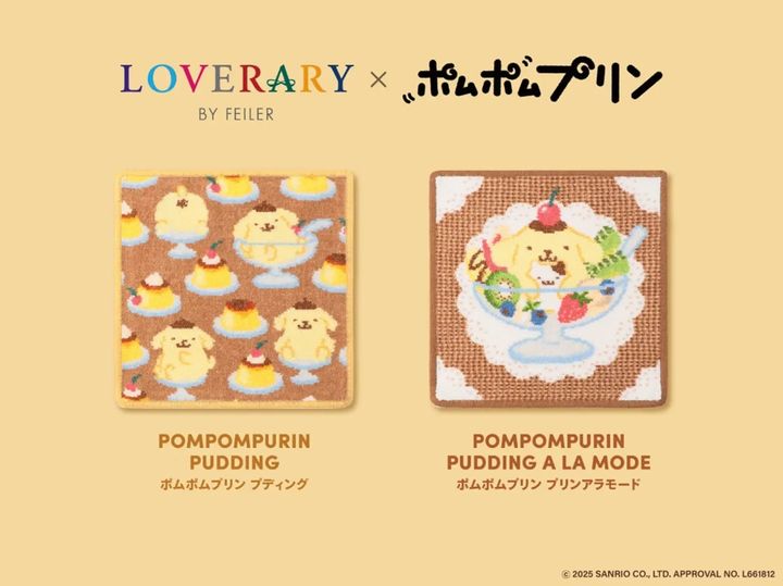 画像出典：PRTIMES（https://prtimes.jp/main/html/rd/p/000000176.000030941.html）