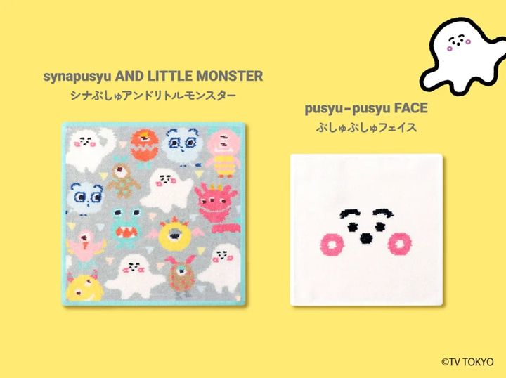 画像出典：PRTIMES（https://prtimes.jp/main/html/rd/p/000000110.000030941.html）