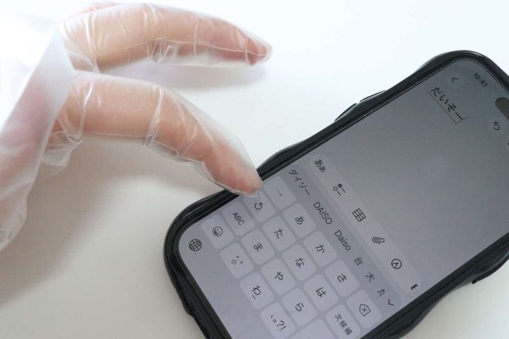 ダイソーのはずれにくいポリエチレン手袋でスマホ操作する