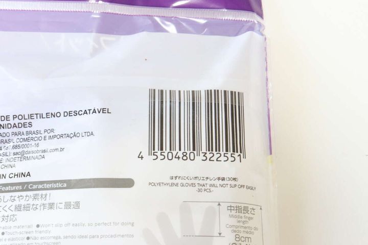 ダイソーのはずれにくいポリエチレン手袋のJAN