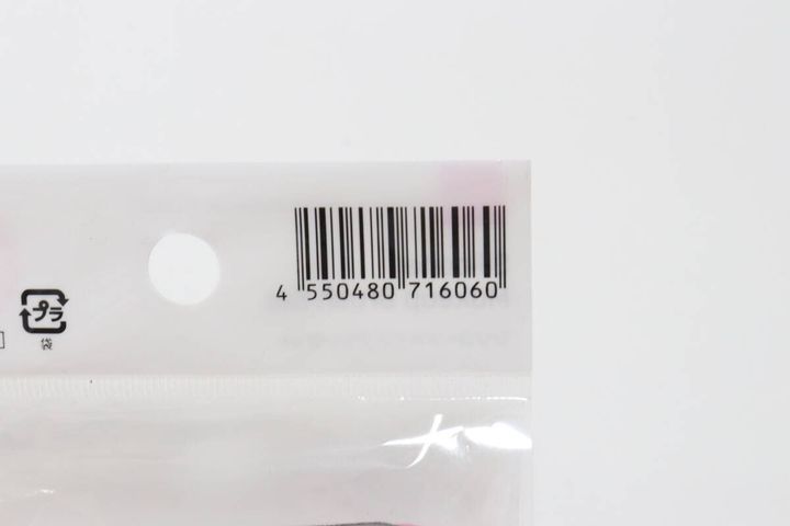 ダイソー シリコーンメイクブラシセット パッケージ JANコード