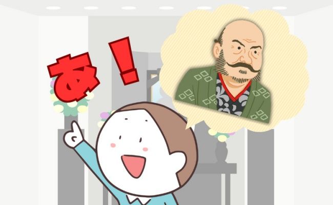 葬儀中のトラブル