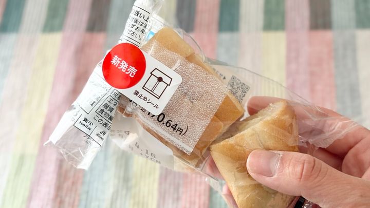 これならパクパク食べられちゃう！【セブン】小さめカットのフランスパン