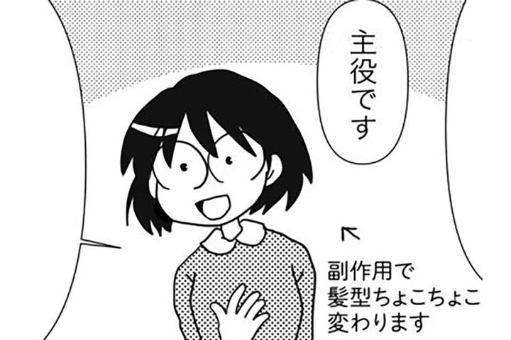 最初の違和感は胸のチクチク。40代で乳がんになったマンガ家の闘病記【乳癌日記 #1】