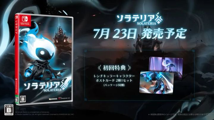 初回生産分に付属するレンチキュラーカード2種