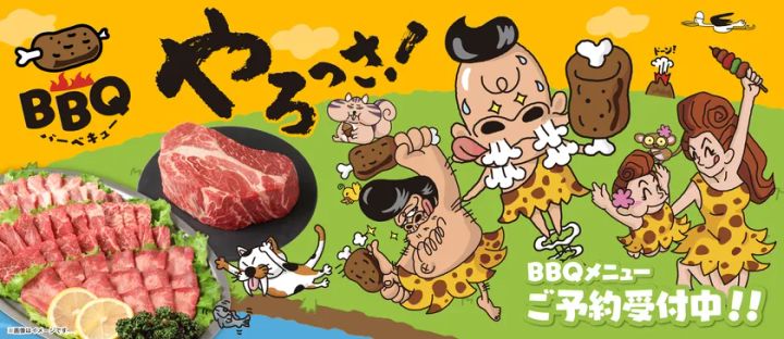 PLANTのオリジナルBBQメニューを紹介するビジュアル