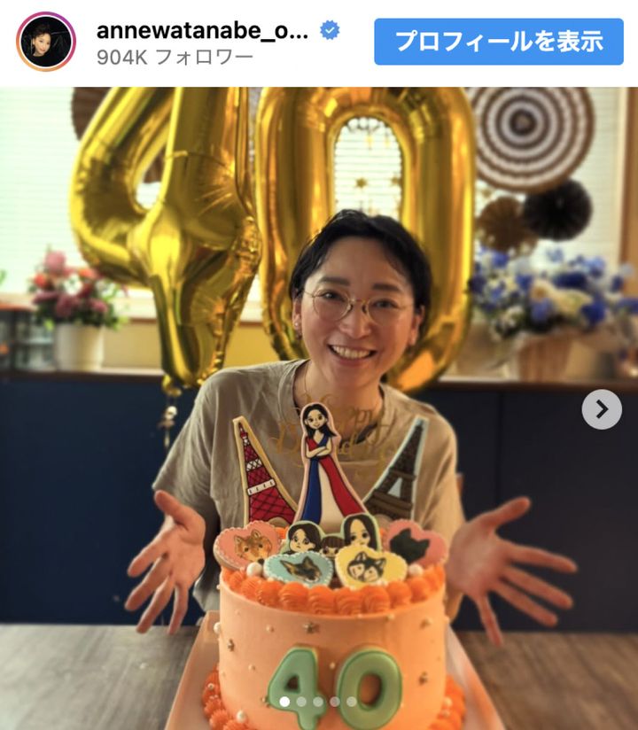 杏、40歳の誕生日を特製ケーキでお祝い ※「杏」Instagram width=