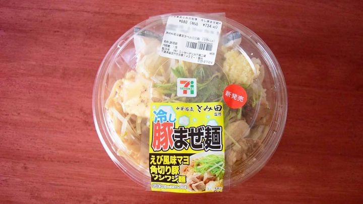 「中華蕎麦とみ田監修 冷し豚まぜ麺」は、2026年4月14日より全国のセブン‐イレブン店舗にて順次販売