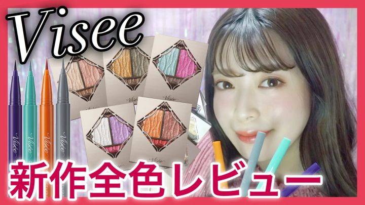 マキアTOPビューティーズ 葵 マキアトップビューティーズ YouTuber活動 サムネイル