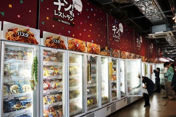 【岩手県盛岡市】冷凍食品・アイスの食べ放題イベント「チン！するレストラン」東北初上陸！参加者募集