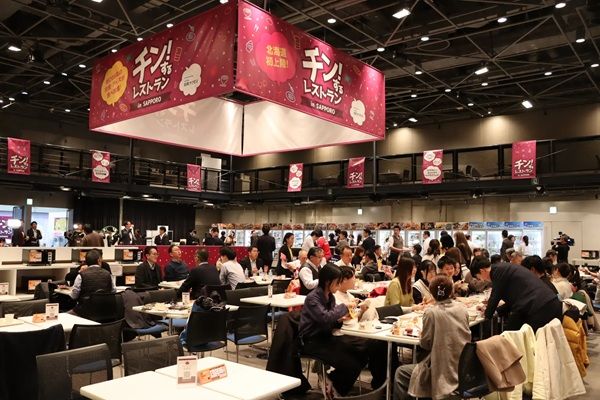 【岩手県盛岡市】冷凍食品・アイスの食べ放題イベント「チン！するレストラン」東北初上陸！参加者募集