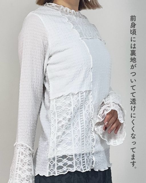 RRKシボパッチワークPOを着たコーデ