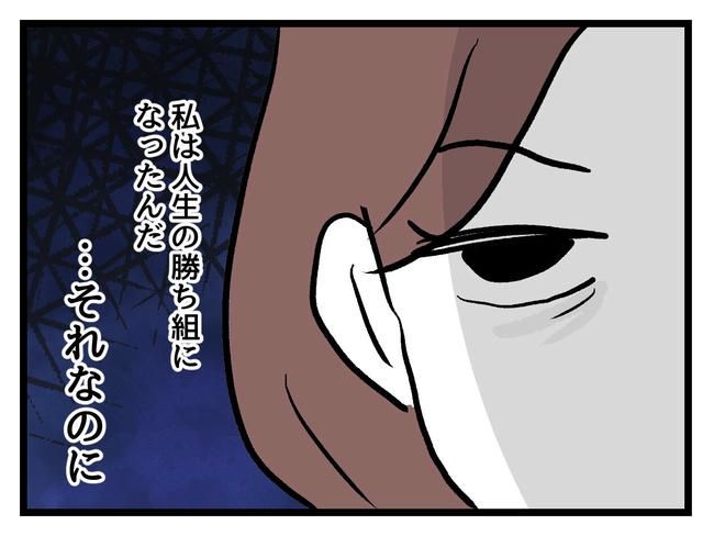 私が幸せ教えてあげる／神谷もち