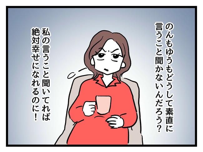 私が幸せ教えてあげる／神谷もち