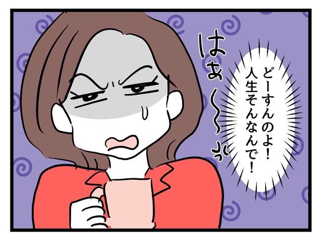 私が幸せ教えてあげる／神谷もち